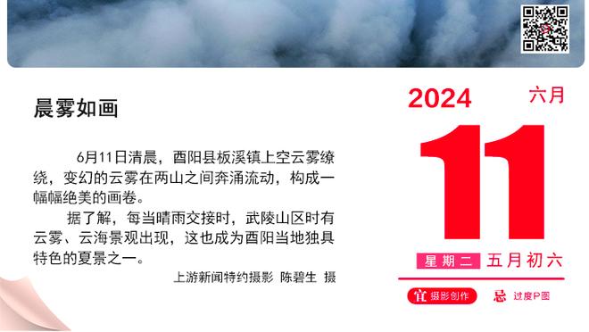 布克连续12场比赛至少拿到20分5助攻 排名队史第一